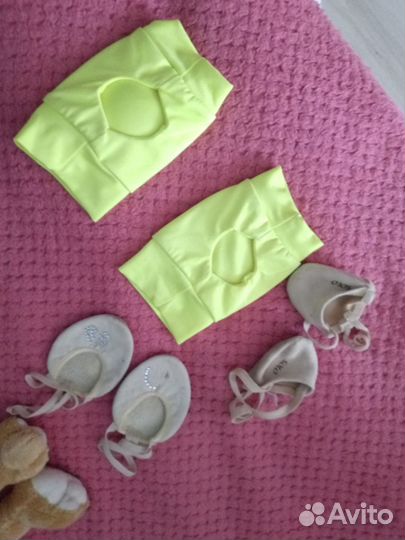 Наколенники