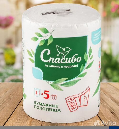 Полотенца плюше (plushe)