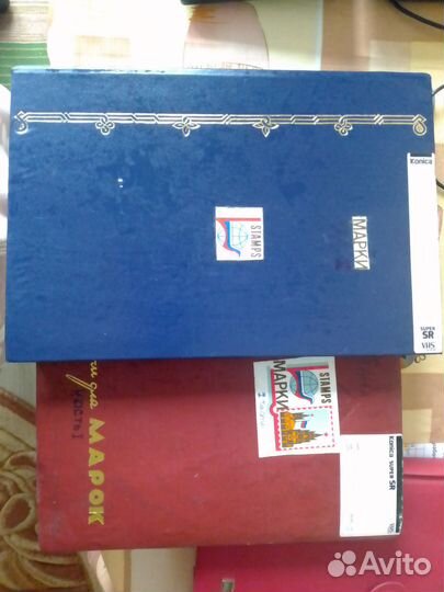 Альбомы 2 шт. с почтовыми марками