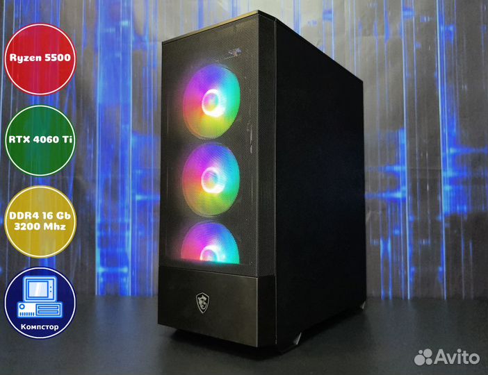 Сборка пк AMD5500-RTX4060Ti-16DDR4-DZM49571236-A520