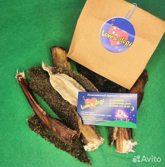 Натуральная вкусняха для Вашего любимца