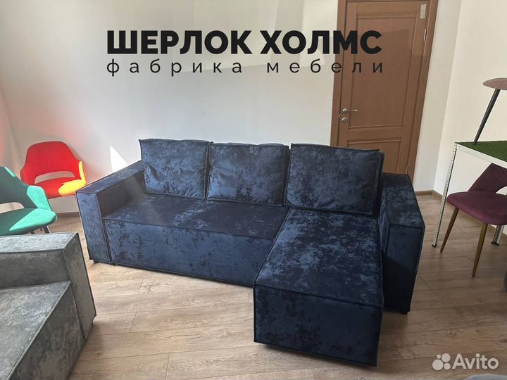 Диван лофт угловой 230х140