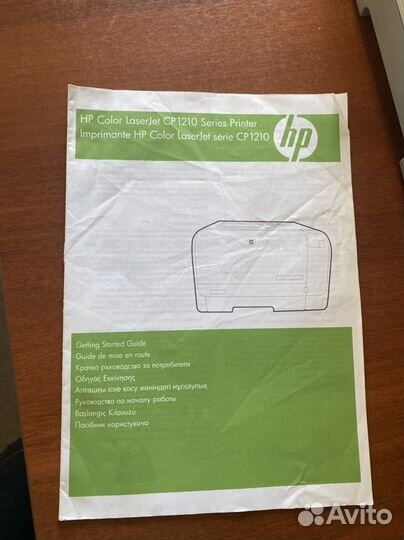 Принтер цветной hp CP1215