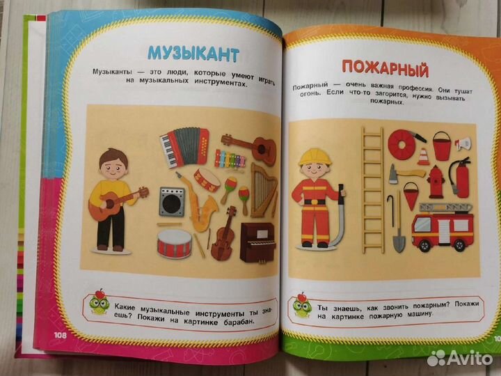 Новые книги годовой курс