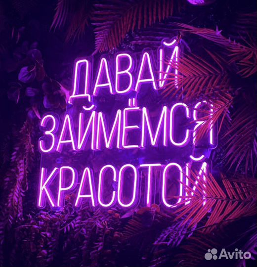 Мастер маникюра и педикюра