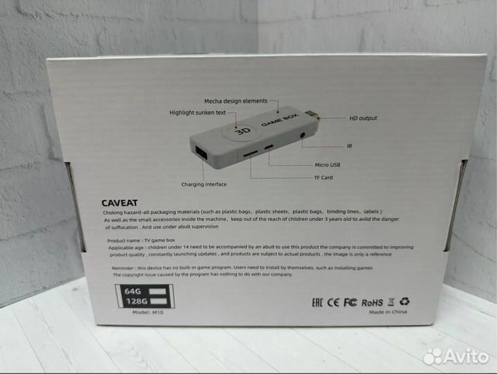 Игровая приставка GameBox M10 8K ultra HD