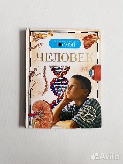 Детские книги для школьников детей 6 9 начальной