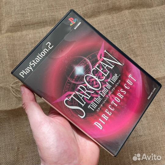 Star Ocean 3 Director's Cut PS2