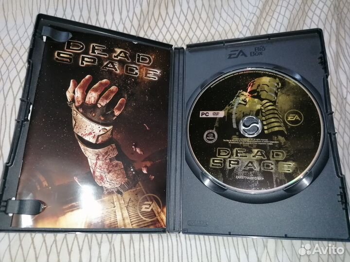 Dead space