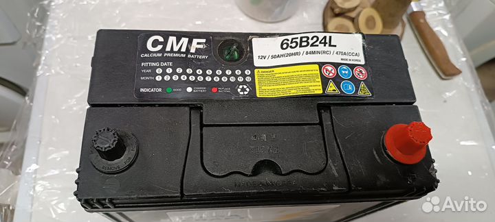 Аккумулятор автомобильный 50 ач