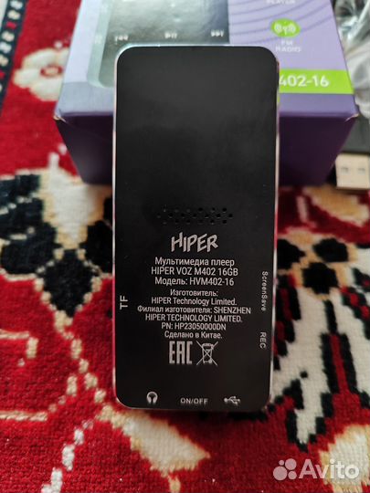 Мультимедиа плеер Hiper HVM402-16