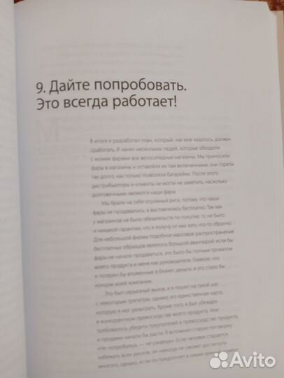 Книга 45 татуировок продавана