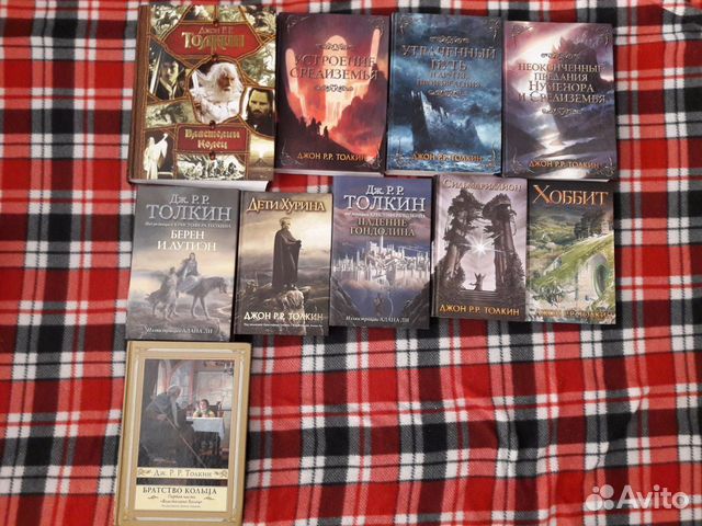 Книги Толкин