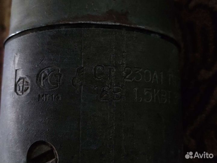 Стартер газель волга