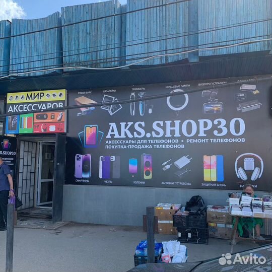 Скупка смартфонов, деньги сразу