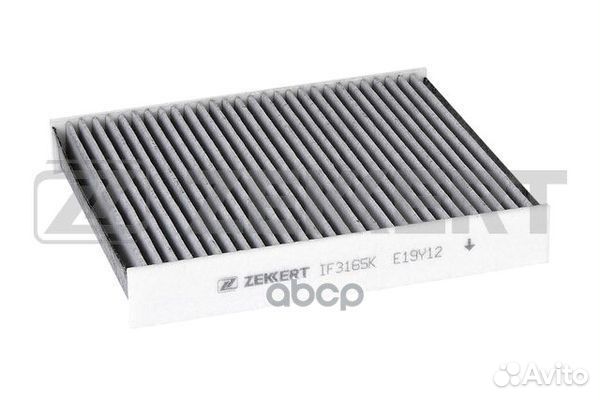 Фильтр салон. угольн. Ford Focus II 04- C-Max