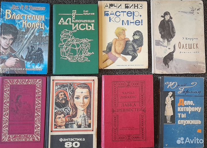 Детская литература школьного возраста