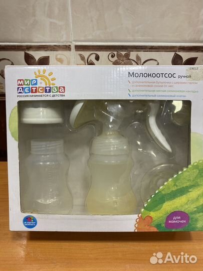 Молокоотсос ручной