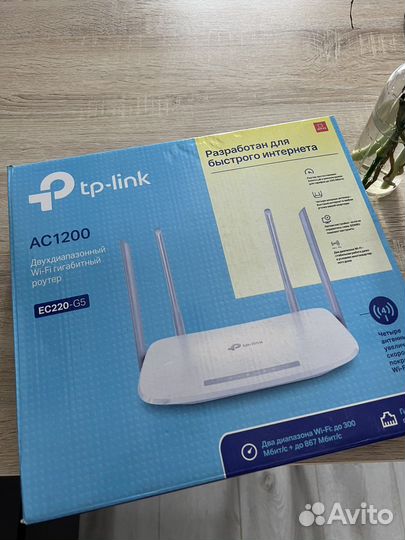 Двухдиапазонный гигабитный Wi-Fi роутер tp-link