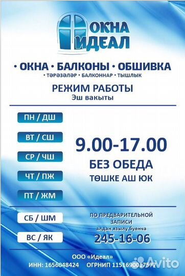 Остекление балконов, веранд, террас под ключ