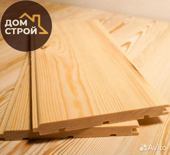 Вагонка Штиль Сосна. От производителя