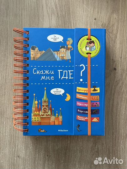 Детские развивающие книги