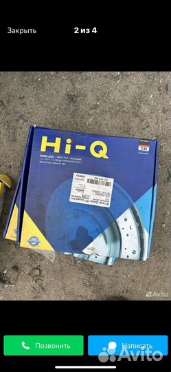 Тормозные диски infiniti fx35