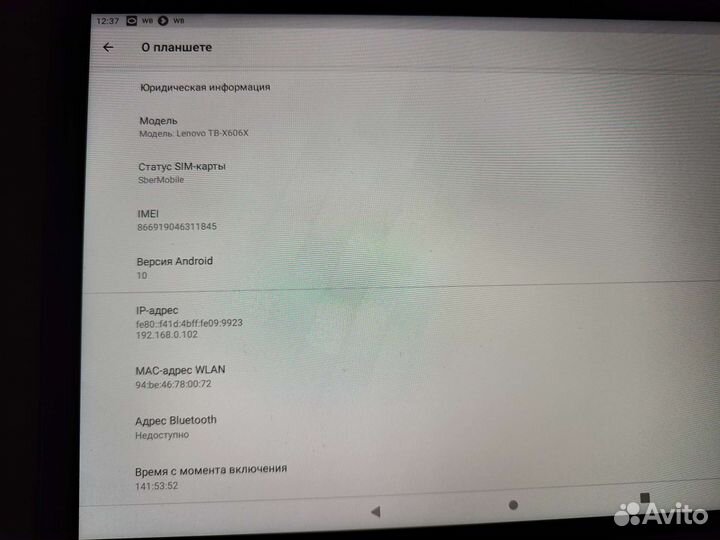 Планшет lenovo