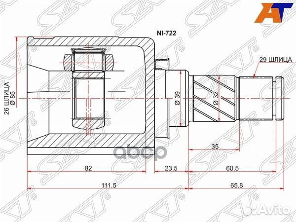 Шрус внутренний LH nissan X-trail T30/teana J31