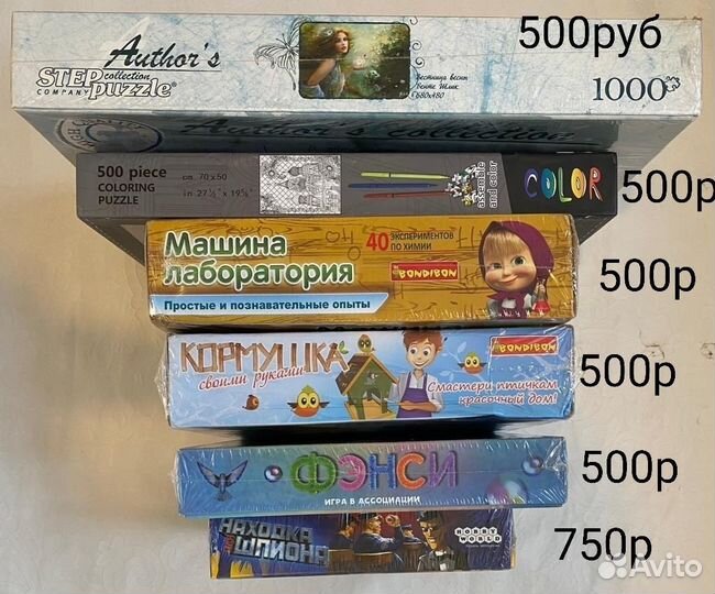 Игра настольная