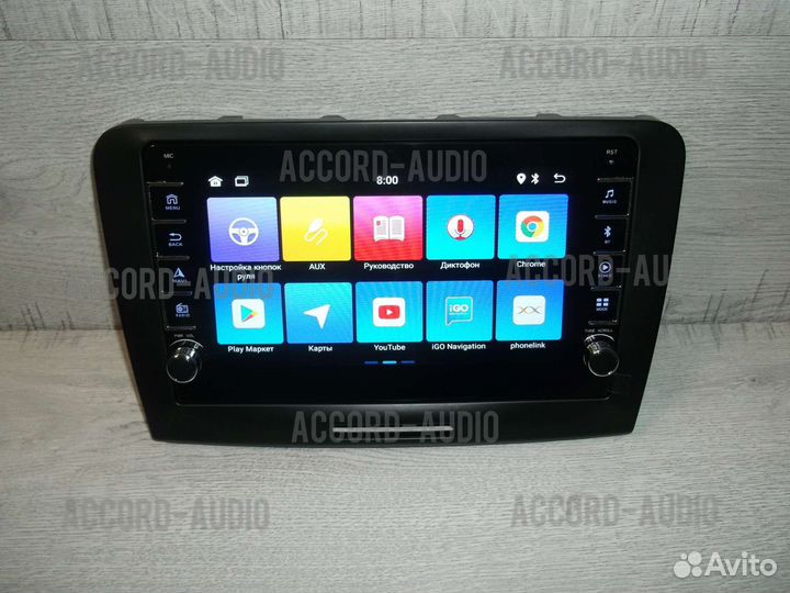 Магнитола Skoda Superb Android физические кнопки