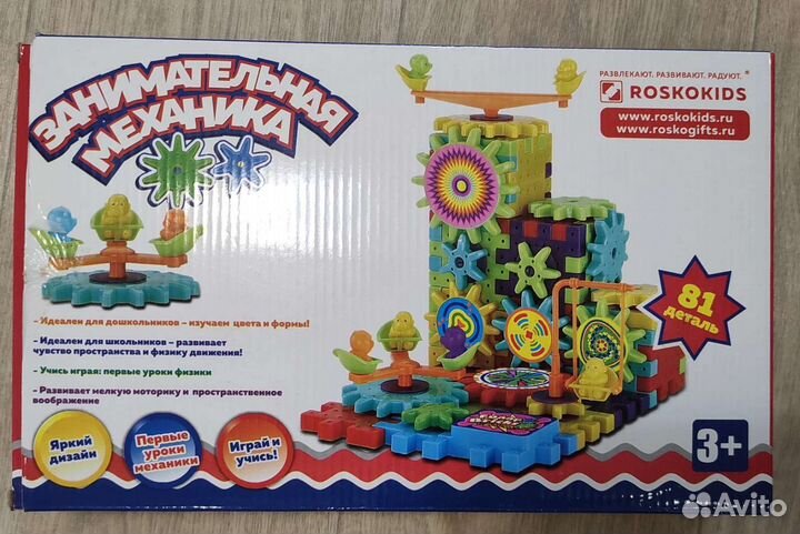 Конструктор