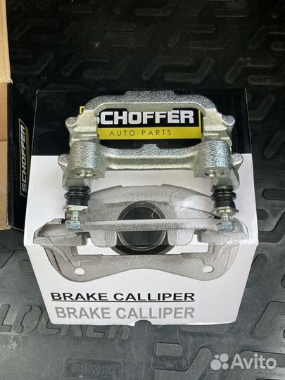 Скобы задних суппортов octavia a5