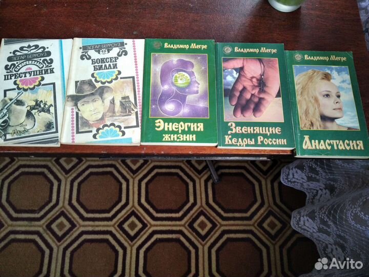 Книги про любовь