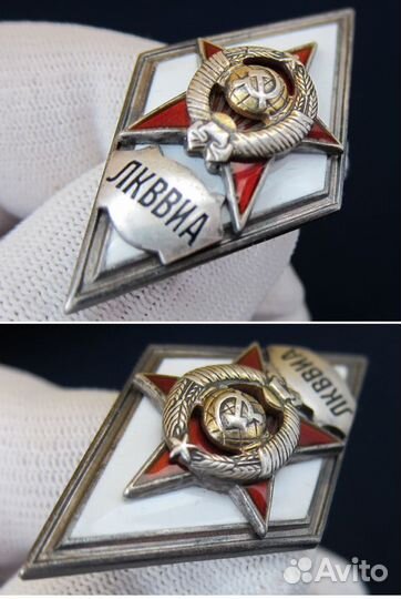 Ромб лкввиа, 2-й тип, серебро, 1954-56г. Отличный