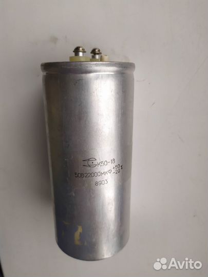 Конденсаторы электролитические К50-18 22000мкф 50В