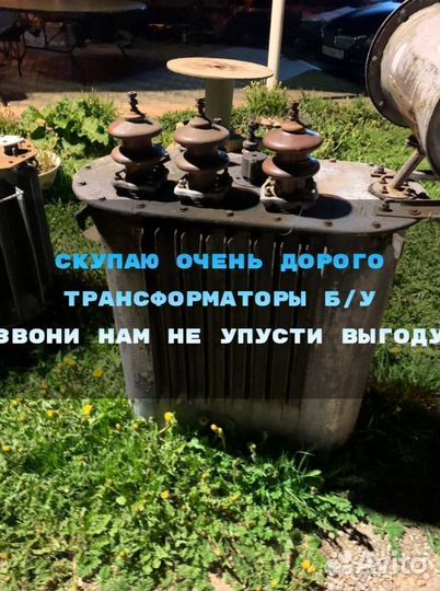 Трансформаторы тм 100 б/у