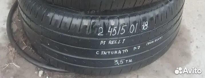 Pirelli Cinturato P7 245/50 R18