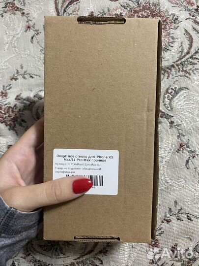 Защитное стекло для iPhone XS Max/11 Pro Max