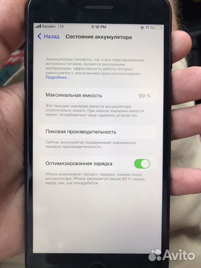 iPhone 7 plus