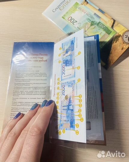 Альбомы для бон и монет