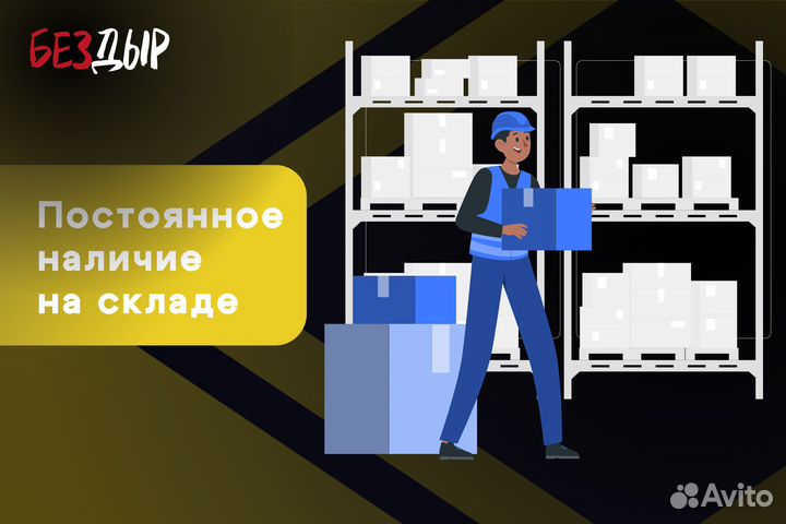 Кузовная арка Hyundai Verna 2 левая