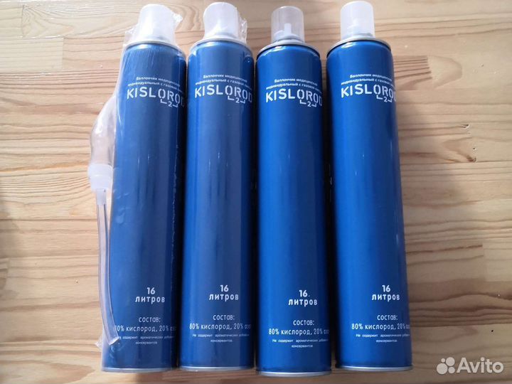 Кислородный баллон медицинский