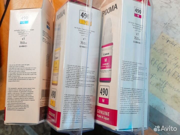 Чернила водорастворимые Canon Gl -490