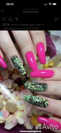 Маникюр и педикюр