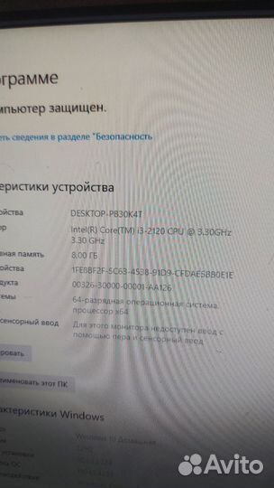 Компьютер