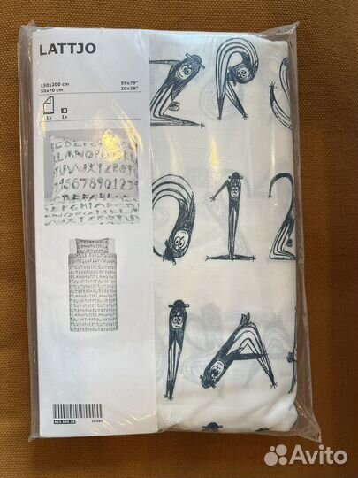 Постельное белье IKEA lattjo новое