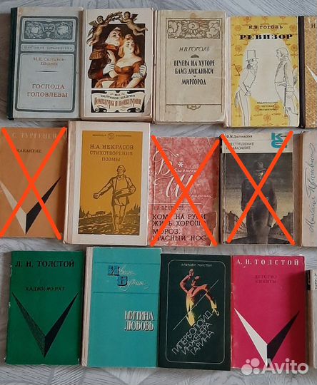 Книги для детей Школьная Библиотека