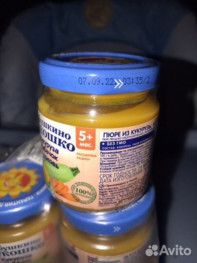 Пюре овощное детское бабушкино лукошко