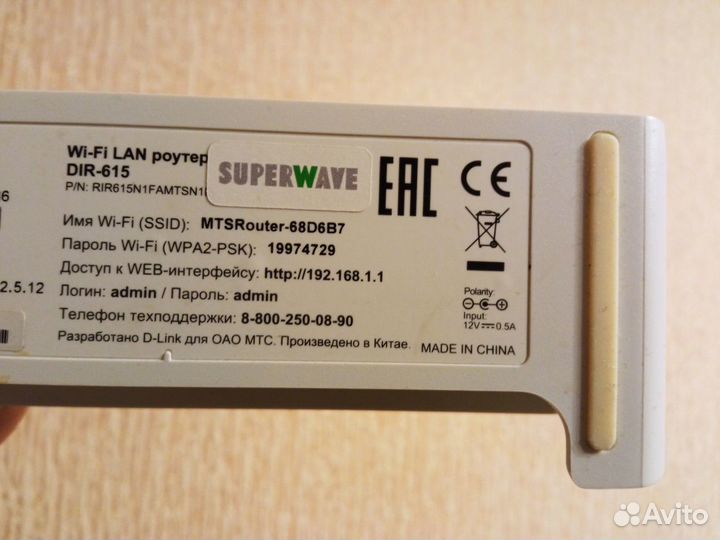 Роутеры для интернета wi-fi